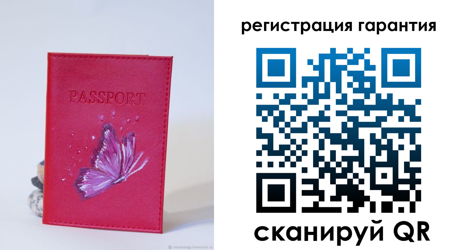 временная регистрация гарантия в Новомичуринске