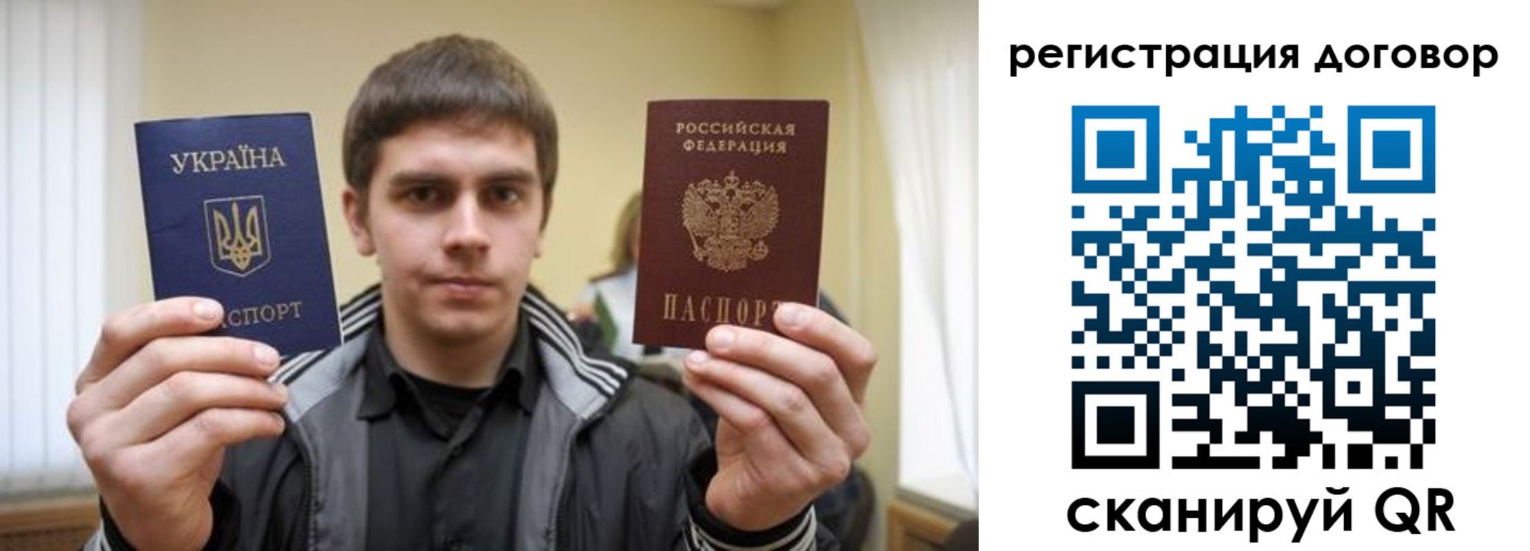 временная регистрация 2025 в Новомичуринске